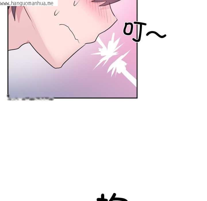 韩国漫画虚拟仙境韩漫_虚拟仙境-第34话在线免费阅读-韩国漫画-第57张图片