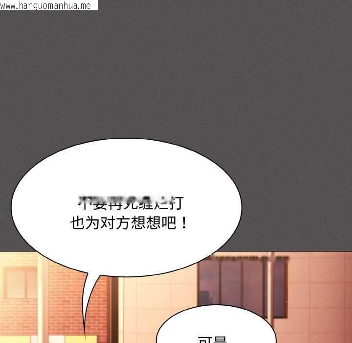 韩国漫画神圣陷阱韩漫_神圣陷阱-第16话在线免费阅读-韩国漫画-第173张图片