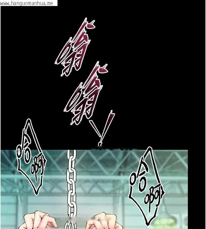 韩国漫画狱火重生韩漫_狱火重生-第41话-发现新的敏感带在线免费阅读-韩国漫画-第148张图片