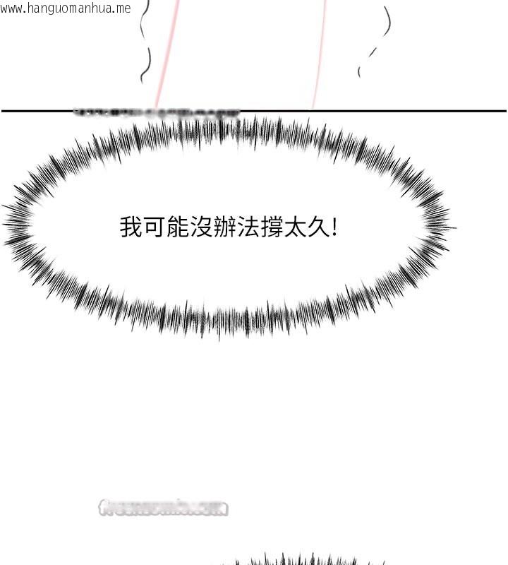 韩国漫画顶加套房的春天韩漫_顶加套房的春天-第41话-公狗的服从训练在线免费阅读-韩国漫画-第28张图片