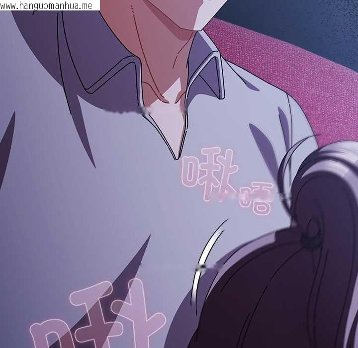 韩国漫画请弄脏我的女朋友韩漫_请弄脏我的女朋友-第26话在线免费阅读-韩国漫画-第83张图片