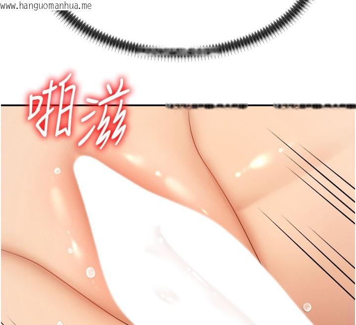 韩国漫画肉体审判韩漫_肉体审判-第25话-同时达到高潮的两人在线免费阅读-韩国漫画-第85张图片