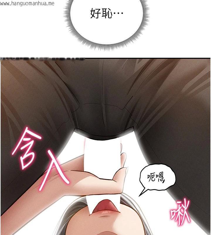 韩国漫画私密视角韩漫_私密视角-第53话-和老公通话时被插入在线免费阅读-韩国漫画-第100张图片