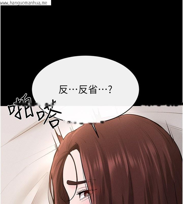 韩国漫画继母与继姐韩漫_继母与继姐-第92话-挨打的感觉好奇怪在线免费阅读-韩国漫画-第18张图片