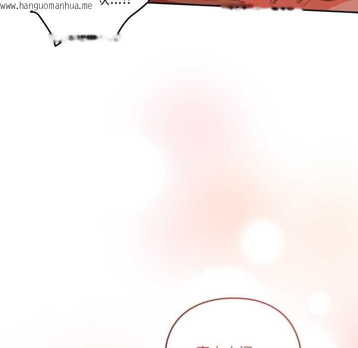 韩国漫画与众不同的兄妹/我家的掌上明珠韩漫_与众不同的兄妹/我家的掌上明珠-第20话在线免费阅读-韩国漫画-第60张图片