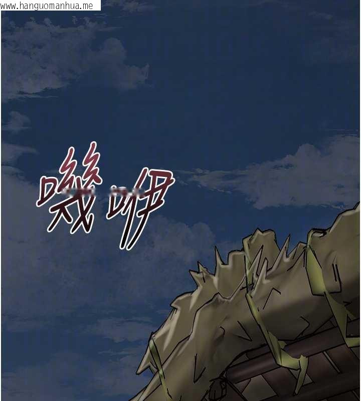 韩国漫画花容湿色:取花点韩漫_花容湿色:取花点-第74话-小姐和胜石为何…在线免费阅读-韩国漫画-第49张图片