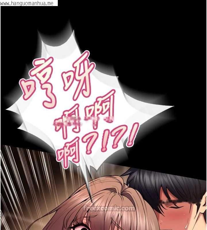 韩国漫画狱火重生韩漫_狱火重生-第41话-发现新的敏感带在线免费阅读-韩国漫画-第70张图片