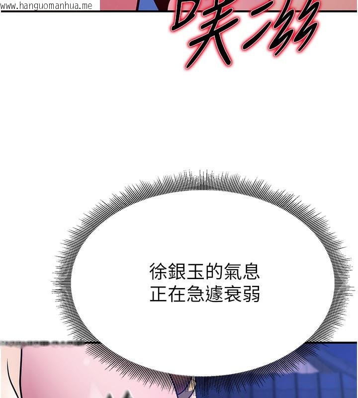 韩国漫画炼欲:色魔再临韩漫_炼欲:色魔再临-第14话-极致痛苦带来极致高潮在线免费阅读-韩国漫画-第167张图片
