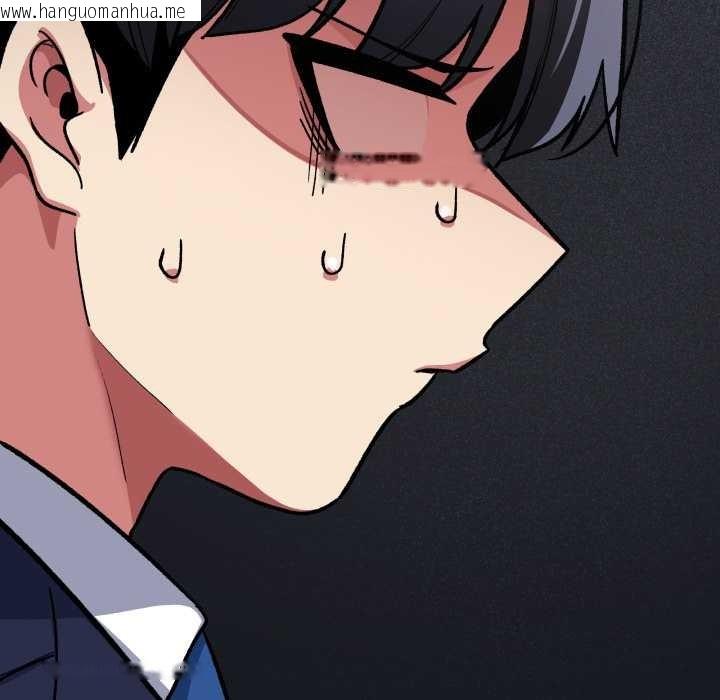 韩国漫画缺德邻居难相处韩漫_缺德邻居难相处-第55话在线免费阅读-韩国漫画-第115张图片