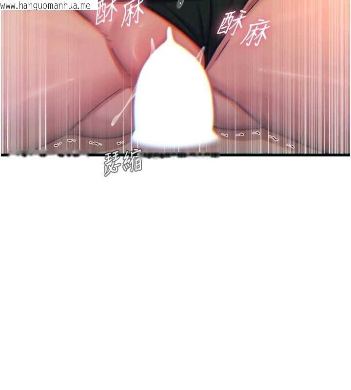 韩国漫画恶次人生韩漫_恶次人生-第47话-欲火焚身的爱抚在线免费阅读-韩国漫画-第31张图片