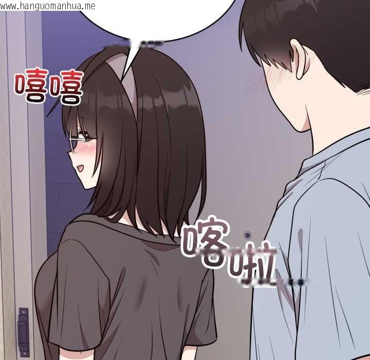 韩国漫画难言之秘韩漫_难言之秘-第24话在线免费阅读-韩国漫画-第62张图片