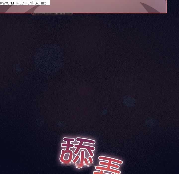 韩国漫画喵来的恋爱韩漫_喵来的恋爱-第42话在线免费阅读-韩国漫画-第68张图片