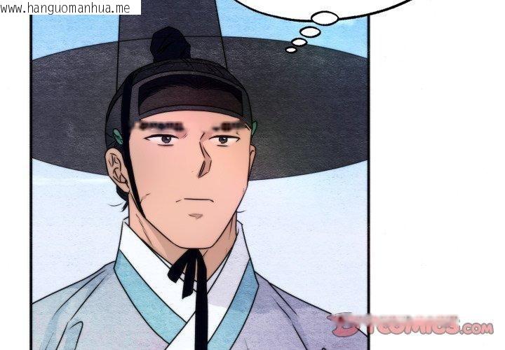 韩国漫画狂眼韩漫_狂眼-第84话在线免费阅读-韩国漫画-第3张图片