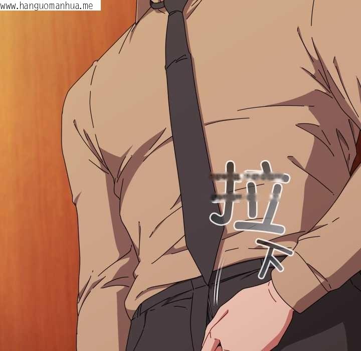 韩国漫画爱上你也好韩漫_爱上你也好-第38话在线免费阅读-韩国漫画-第16张图片