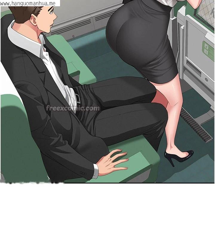 韩国漫画罪爱人妻韩漫_罪爱人妻-第1话-火车上的隐密贴贴在线免费阅读-韩国漫画-第84张图片