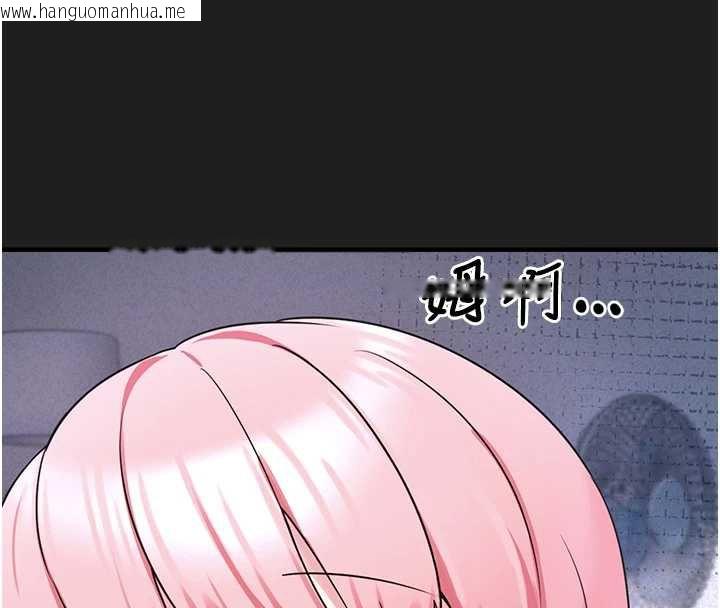 韩国漫画垃圾堆捡到宠物系萌妹韩漫_垃圾堆捡到宠物系萌妹-第21话-关于「她」的过去…在线免费阅读-韩国漫画-第116张图片