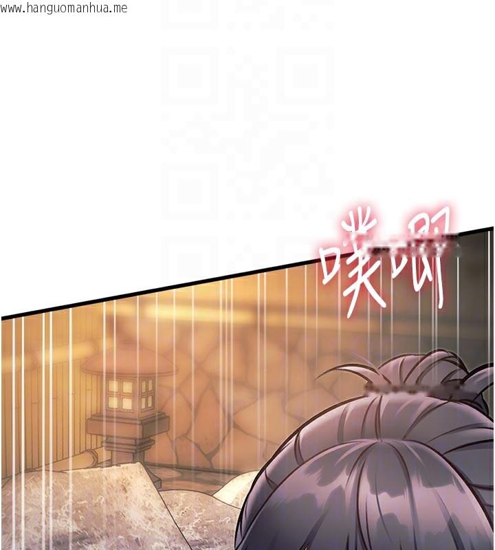 韩国漫画特色新视界韩漫_特色新视界-第11话-精神恍惚的混汤3P在线免费阅读-韩国漫画-第67张图片