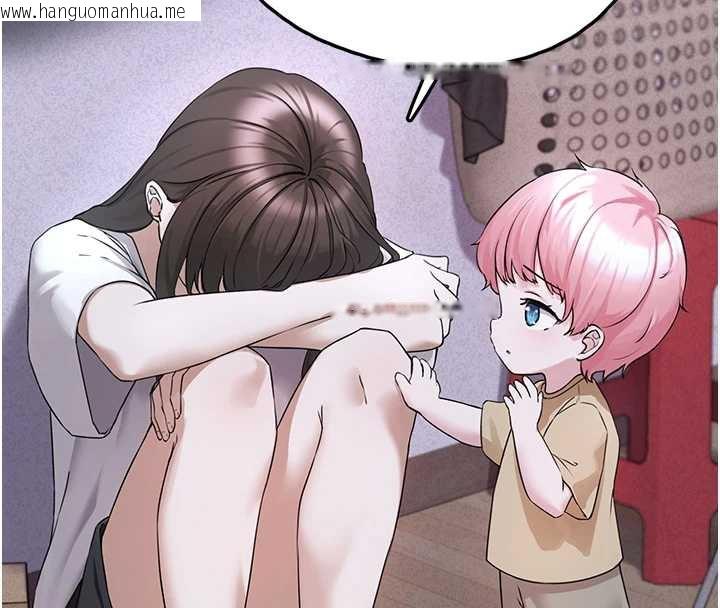 韩国漫画垃圾堆捡到宠物系萌妹韩漫_垃圾堆捡到宠物系萌妹-第21话-关于「她」的过去…在线免费阅读-韩国漫画-第87张图片