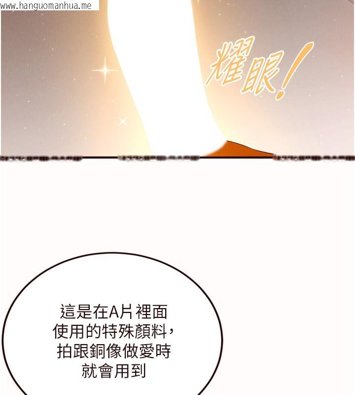 韩国漫画熟女自助餐韩漫_熟女自助餐-第60话-每天换菜色都吃不腻在线免费阅读-韩国漫画-第53张图片