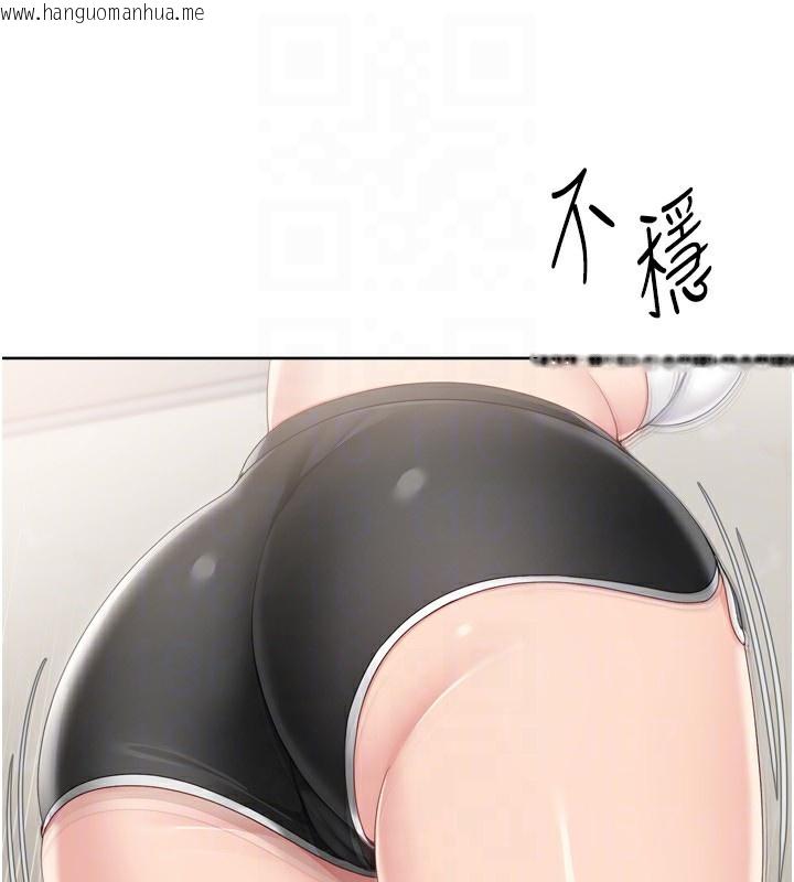 韩国漫画Set-up!排球少女韩漫_Set-up!排球少女-第69话-一触即发的暧昧现场在线免费阅读-韩国漫画-第113张图片