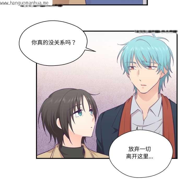 韩国漫画柔软的爱人韩漫_柔软的爱人-第30话在线免费阅读-韩国漫画-第5张图片