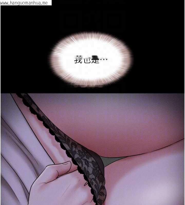 韩国漫画韶恩韩漫_韶恩-第71话-姐妹争上位在线免费阅读-韩国漫画-第149张图片