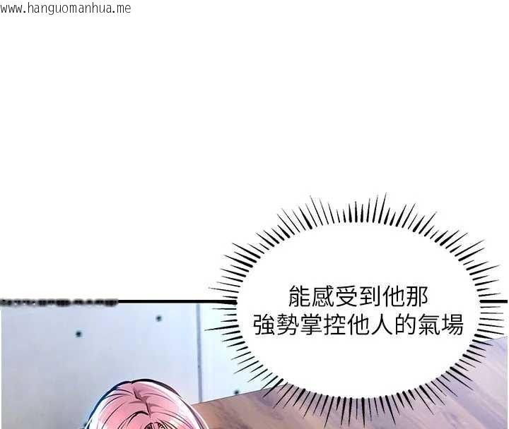 韩国漫画衣锦还乡韩漫_衣锦还乡-第19话-老当益壮的人妻猎人在线免费阅读-韩国漫画-第33张图片