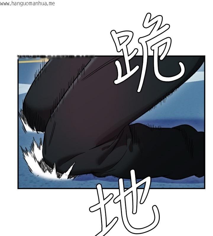 韩国漫画守护天使韩漫_守护天使-第55话-我的下半身只对妳有反应在线免费阅读-韩国漫画-第37张图片