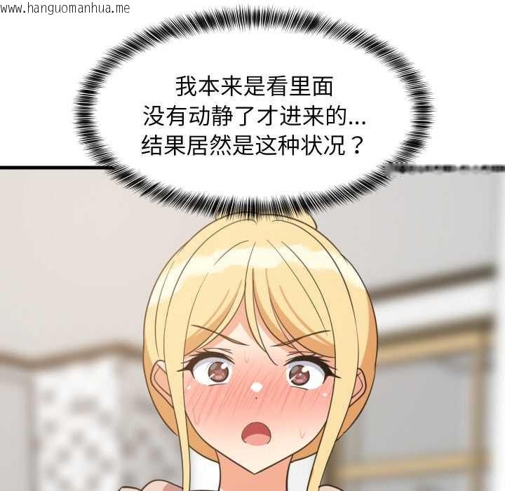 韩国漫画难缠姐妹偏要和我同居韩漫_难缠姐妹偏要和我同居-第68话在线免费阅读-韩国漫画-第146张图片