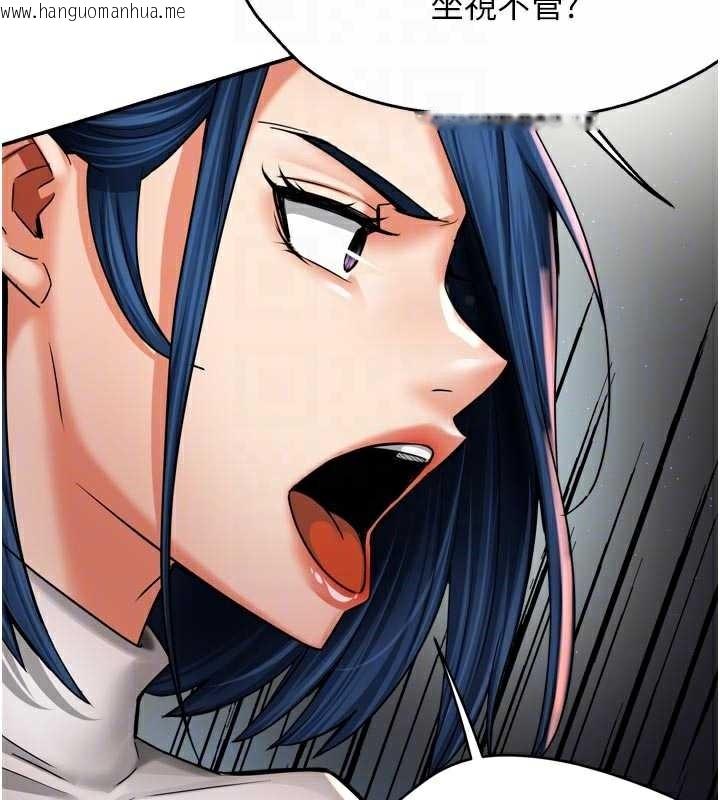 韩国漫画痒乐多阿姨韩漫_痒乐多阿姨-第83话-我会告诉你实情…在线免费阅读-韩国漫画-第36张图片