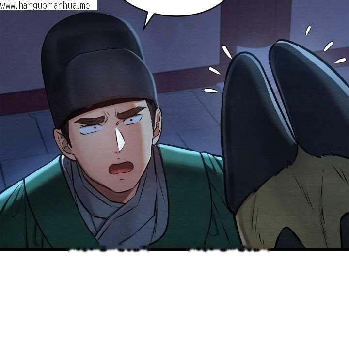 韩国漫画亲密宝鉴韩漫_亲密宝鉴-第42话在线免费阅读-韩国漫画-第153张图片