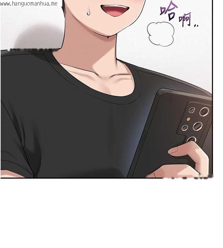 韩国漫画校园成人礼韩漫_校园成人礼-第8话-视讯电爱好刺激!?在线免费阅读-韩国漫画-第198张图片