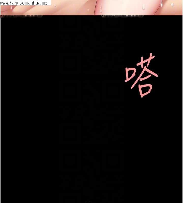 韩国漫画复仇母女丼韩漫_复仇母女丼-第124话-终于问出口的话在线免费阅读-韩国漫画-第94张图片