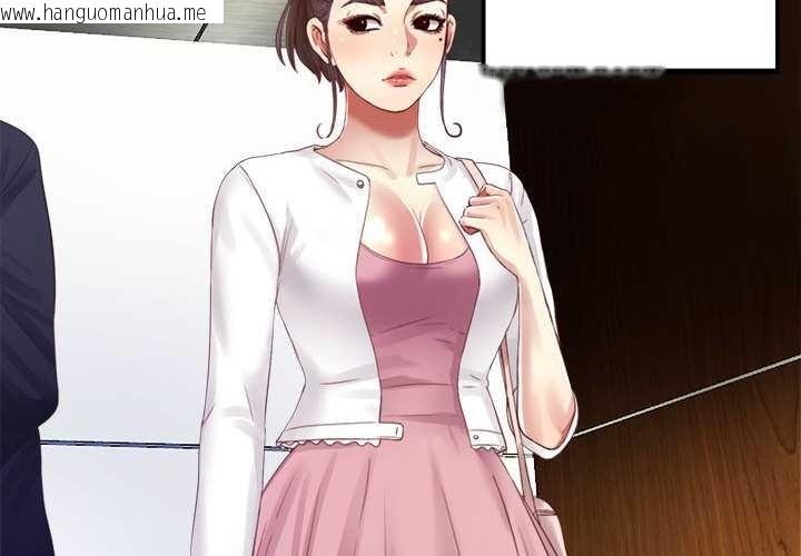 韩国漫画隐秘的同居韩漫_隐秘的同居-第9话在线免费阅读-韩国漫画-第4张图片