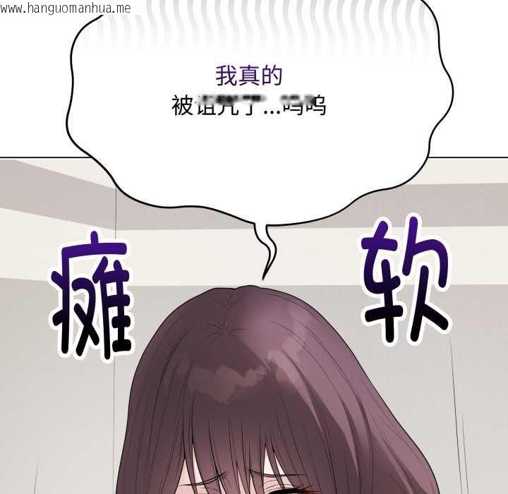 韩国漫画最后的冲刺韩漫_最后的冲刺-第33话在线免费阅读-韩国漫画-第43张图片