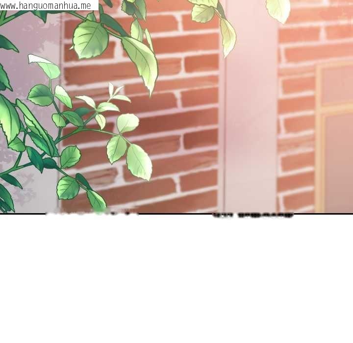 韩国漫画校花的双面生活韩漫_校花的双面生活-第11话在线免费阅读-韩国漫画-第149张图片