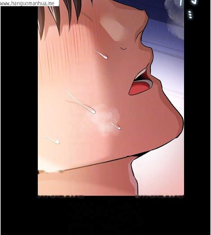 韩国漫画借妻条约韩漫_借妻条约-第19话-你和姐姐睡了吗?在线免费阅读-韩国漫画-第88张图片