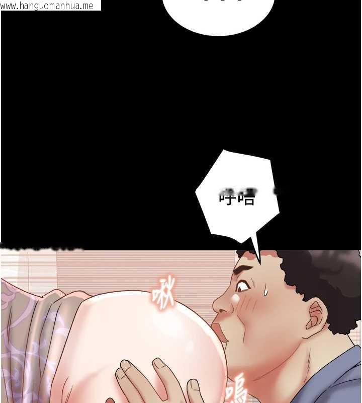 韩国漫画大凤村妇女会韩漫_大凤村妇女会-第21话-顺便疏通我的「通道」在线免费阅读-韩国漫画-第114张图片