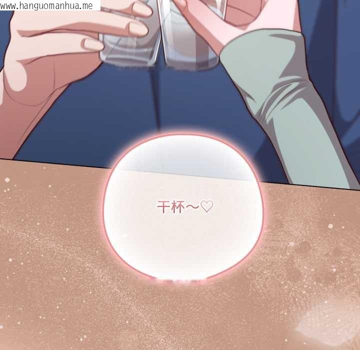 韩国漫画喵来的恋爱韩漫_喵来的恋爱-第40话在线免费阅读-韩国漫画-第177张图片