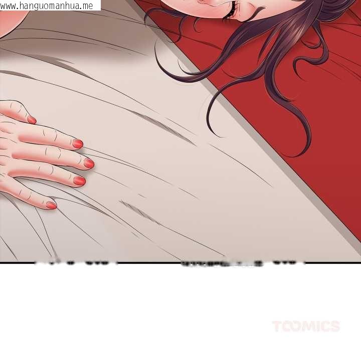 韩国漫画再爱我一次韩漫_再爱我一次-第40话在线免费阅读-韩国漫画-第57张图片