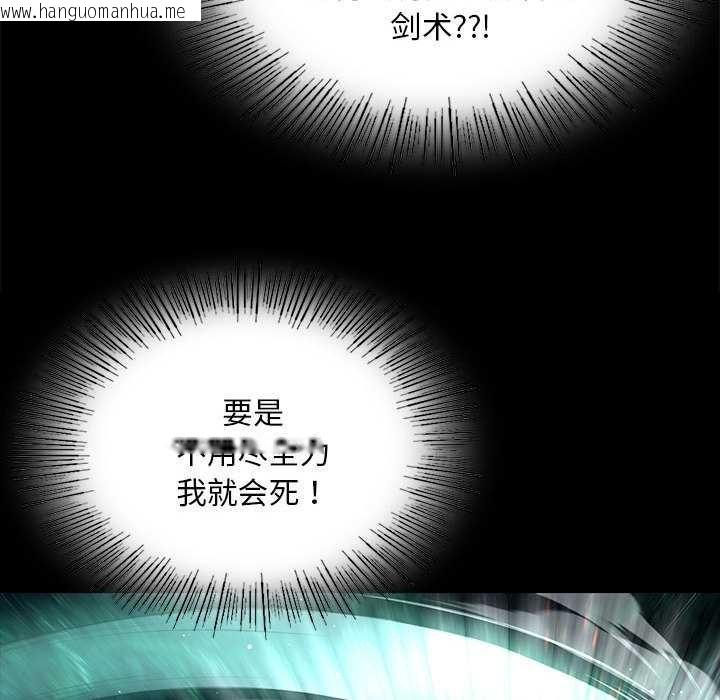 韩国漫画小姐韩漫_小姐-第93话在线免费阅读-韩国漫画-第109张图片