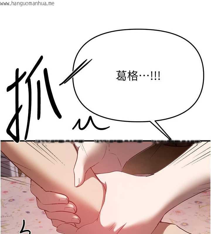 韩国漫画Beautiful-Days韩漫_Beautiful-Days-第56话-边看我羞耻的模样边插入在线免费阅读-韩国漫画-第74张图片