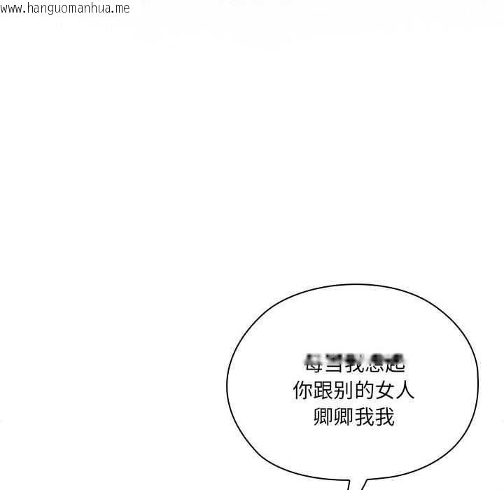 韩国漫画大企业里的小秘密/在大企业当废柴韩漫_大企业里的小秘密/在大企业当废柴-第58话在线免费阅读-韩国漫画-第152张图片