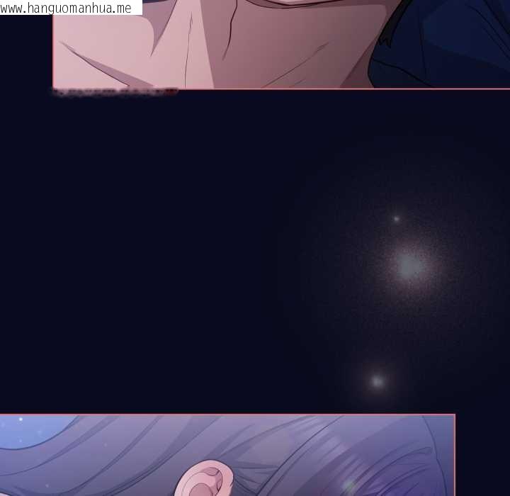 韩国漫画喵来的恋爱韩漫_喵来的恋爱-第42话在线免费阅读-韩国漫画-第11张图片