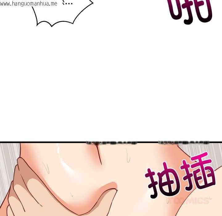 韩国漫画难缠姐妹偏要和我同居韩漫_难缠姐妹偏要和我同居-第66话在线免费阅读-韩国漫画-第105张图片