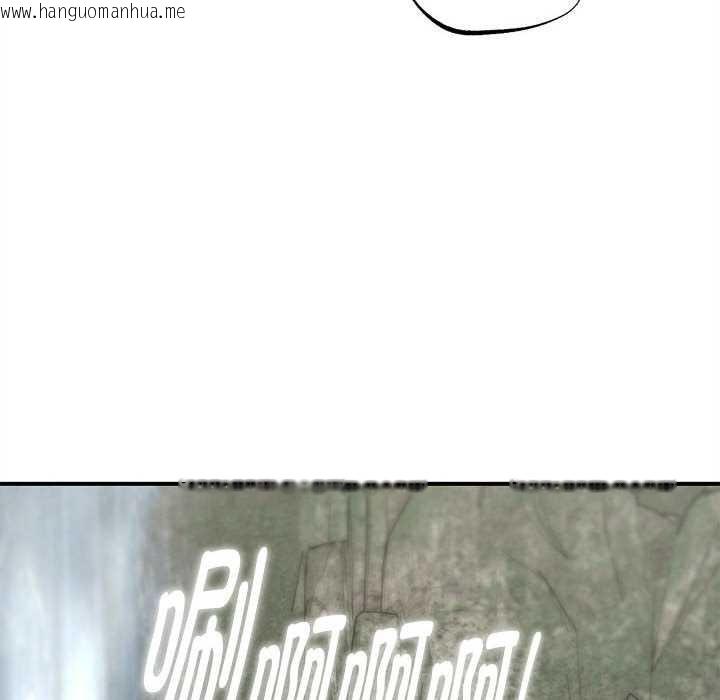 韩国漫画危险同学会韩漫_危险同学会-第90话在线免费阅读-韩国漫画-第114张图片