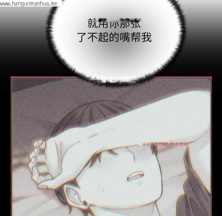 韩国漫画少爷的替身韩漫_少爷的替身-第25话在线免费阅读-韩国漫画-第137张图片