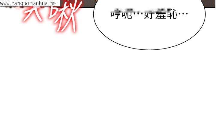 韩国漫画肉体审判韩漫_肉体审判-第25话-同时达到高潮的两人在线免费阅读-韩国漫画-第73张图片