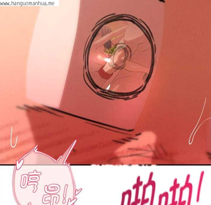 韩国漫画危险同学会韩漫_危险同学会-第89话在线免费阅读-韩国漫画-第87张图片