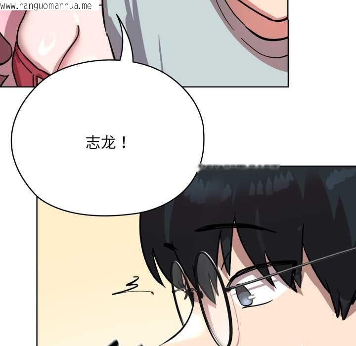 韩国漫画耳边的初恋鬼神韩漫_耳边的初恋鬼神-第1话在线免费阅读-韩国漫画-第217张图片